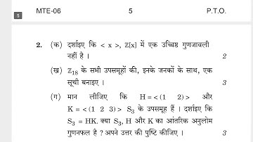 MTE-06  JUNE-2022 QUESTION PAPER IGNOU