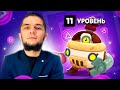 🤯20 СЕЗОН БРАВЛ ПАССА УЖЕ В ИГРЕ! ВКАЧИВАЕМ ПЕРЛОВКУ НА ФУЛЛ ЛЮТАЯ ИМБА