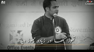 Tehzeeb Hafi lines (Part 2) New Whatsapp Status | Kamal Lines ๐|