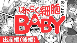 講談社モーニング公式 マンガ動画チャンネル Youtube