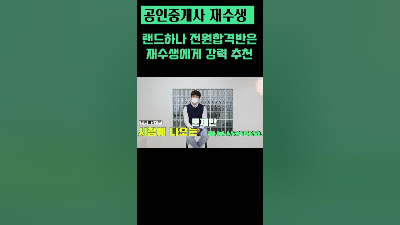 랜드하나 홈페이지 가입하면 강의무료!! - Youtube