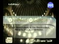 Islam coran sourate 1 al fatiha arabe sous titr franais