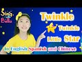 Twinkle twinkle little star in english spanish and chinese with lyrics and actions  sing with bella
