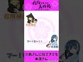 川島さんに似てきてる本渡さん『夜桜さんちの大作戦』～SPYDAY RADIO～　第19回配信中