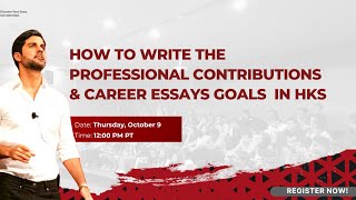 How to write the Professional Contributions & Career Essays Goals  in HKS