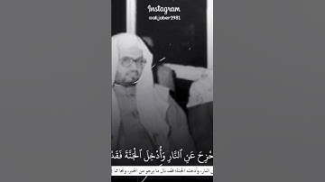 #سورة_آل_عمران #المسجد_الحرام #quran #خشوع #علي_جابر #الحرم_المكي #صلاة_التهجد ١٤٠٢