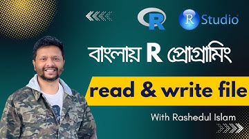 Write & read file - লেকচার ১০ - বাংলায় আর প্রোগ্রামিং (R programming tutorial in Bangla)