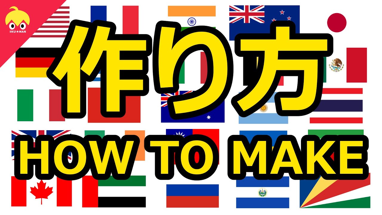 How To Make Flag Dance Youtube