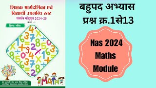 Celebrity Understanding Polynomials: NAS 2024 Maths Module Chapter 2 Tutorial Net Worth