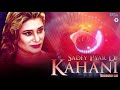 Sadey pyar di kahani  naseebo lal  best superhit song  official  osa worldwide