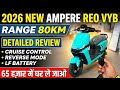 New 2026 Ampere Reo VYB Electric Scooter Detailed Review | Price Top Speed Range Comfort features