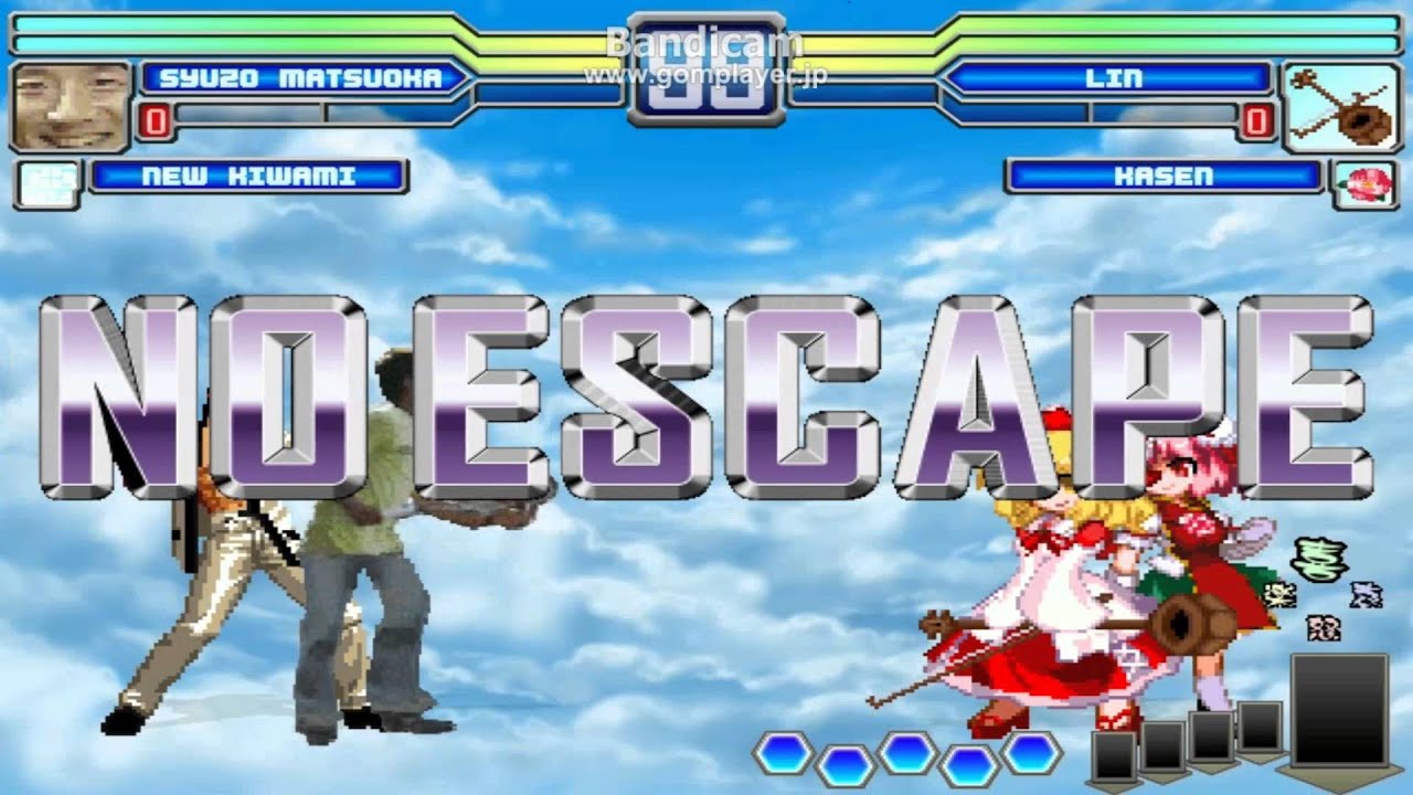 mugen 修造＆ﾌﾀｴﾉｷﾜﾐ VS 色々な東方キャラ（リクエスト）