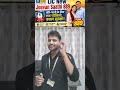 lic new jeevan sathi plan 889