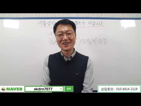 대출모집인