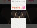 【キレキレ娘】#葬送のフリーレン #シュタルク