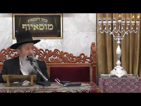 הרב בן ציון מוצפי • סגולות ומנהגי חנוכה כסלו תש"פ