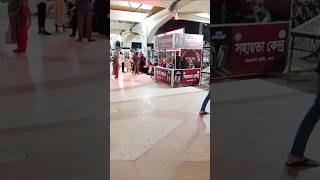 ঢাকা ট্রেন স্টেশনে অবস্থা পালটে গেছে। ডা: ইউনুস এর কারিসমা। #Yunus #ncp #BNP #viralshorts