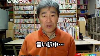 大好きな商品が消えた日(終)