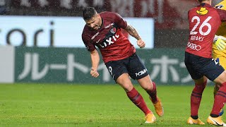 【第21節のピックアップゴール】鹿島vs横浜FC エヴェラウド（鹿島）58分