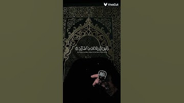 الآية "واجعلني من ورثة جنة النعيم" موجودة في سورة الشعراء، الآية 85.