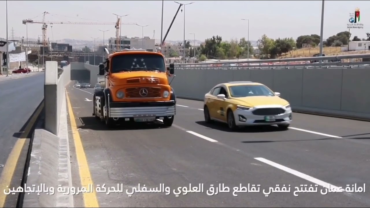 محطة الباص السريع في منطقة طارق ( طبربور)