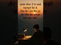 GET SET GO!!  #upsc
