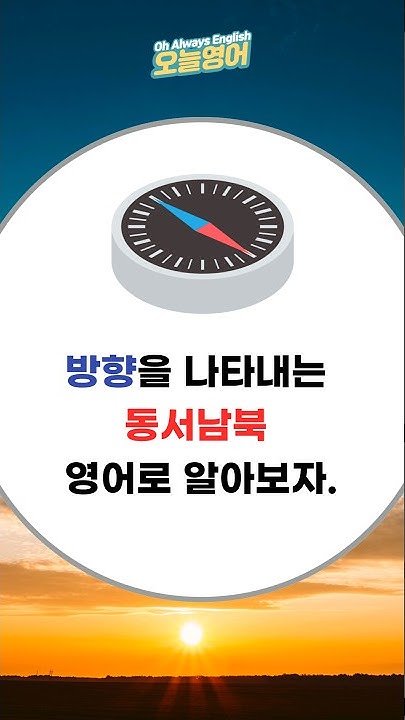 동서남북The - Youtube