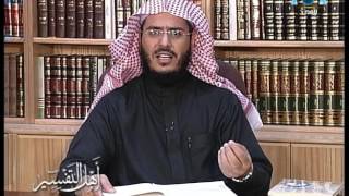 أهل التفسير [13] الإمام محمد الطاهر بن عاشور وتفسيره التحرير والتنوير | د. عبد الرحمن الشهري