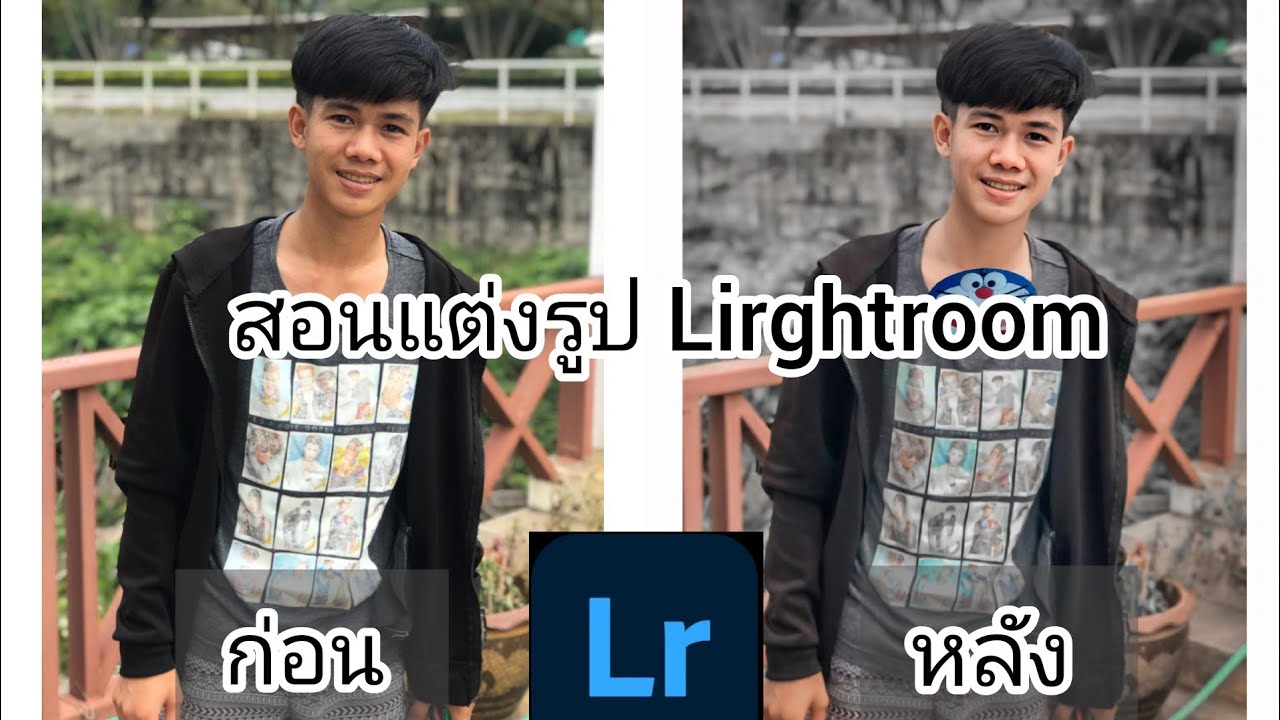 app แต่ง รูป อาร์ต ๆ  New  สอนแต่งรูปจากแอพLightroom สอนตั้งค่าโทนรูบ