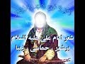 شعر امام علی علیه السلام پرشور حماسی زیبا