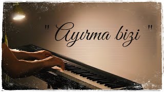 Fuad İbrahimli — Nə Olar Allahım Ayırma Bizi