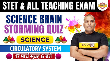 Super TET/KVS Science Classes | DSSSB Science Circulatory System | Science MCQ by Adarsh Sir