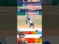 💥 BISWURANJAN SAHU 💥 PILL SHOT🔥 POWERFUL SHOT 🔥CHINU BHAI 🔥 HARD SHOT 😱😱