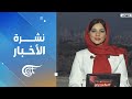 6 00 PM News Bulletin 06 05 2026 