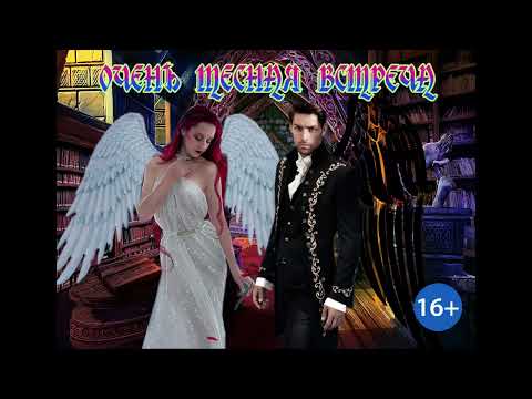 ЛЮБОВНОЕ ФЭНТЕЗИ /