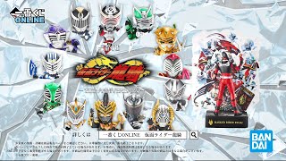 一番くじ 仮面ライダー龍騎 ～20th anniversary～