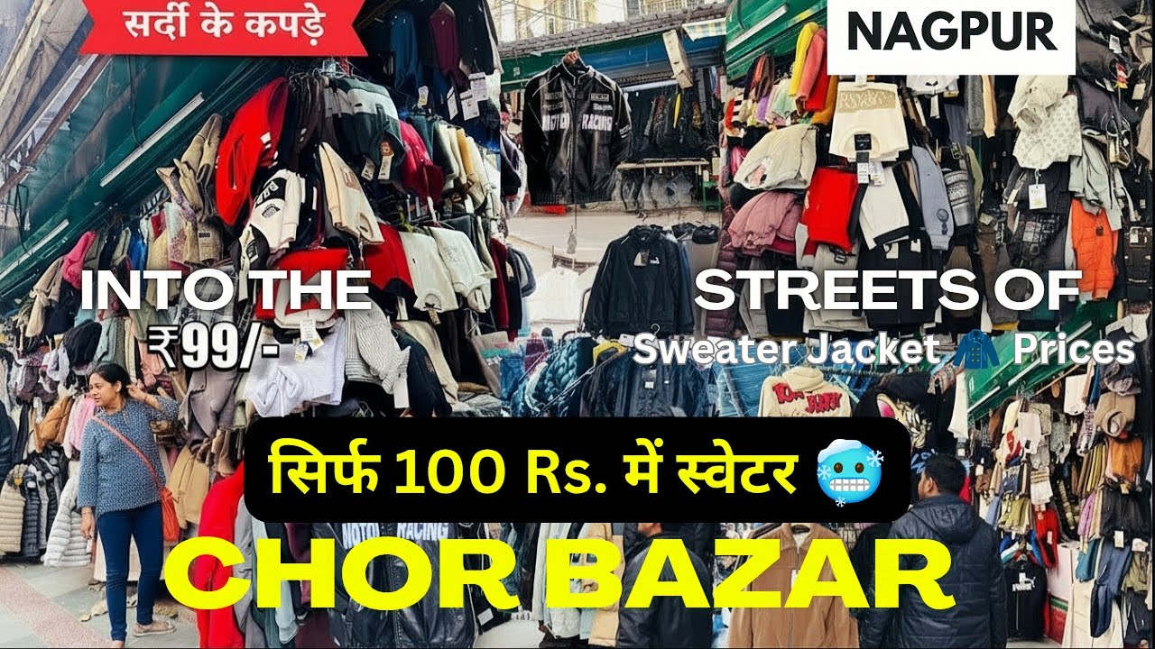Nagpur का Chor Bazar 😍 Saturday Market में Sabse Sasta Winter Collection 🧥🔥
