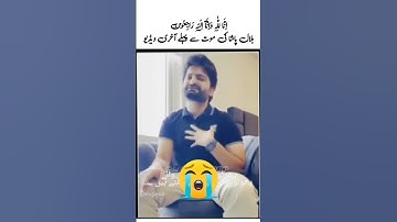 Bilal Pasha Last Video Before Death😢😭😓#BilalPasha#Css#EducationUpdates#BilalPashaCSS
