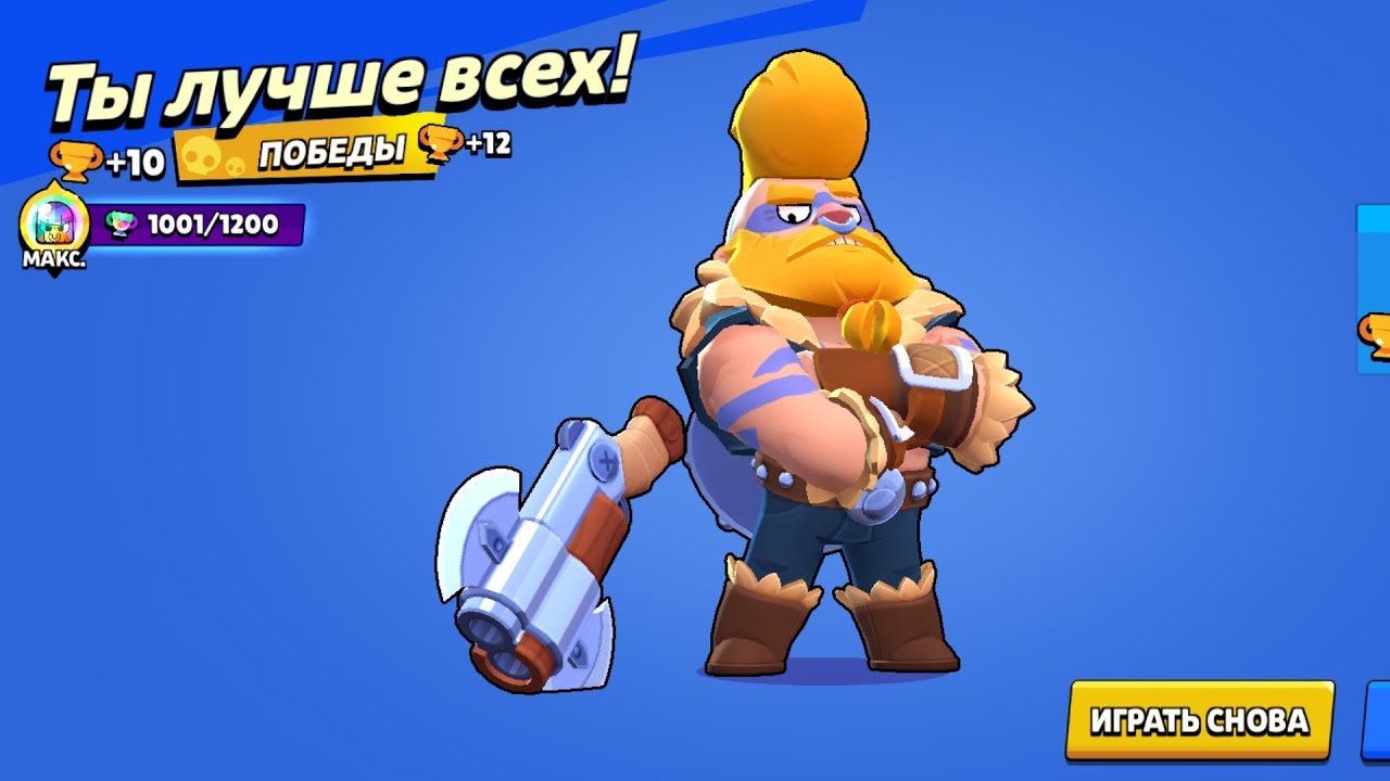 Вот как проходили катки но последнию катку я не успел записать я зделал за раз 6 кил и 22 кубка 