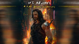 SKG Records - Я как Джонни Сильверхенд (ПРЕМЬЕРА АЛЬБОМА 2024)