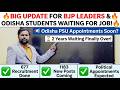 ODISHA PSU RECRUITMENT | Odisha Government's Big Move | 677 Recruitment Done, 1183 More Posts Coming