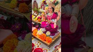 Diwali Laxmi Poojan | लक्ष्मीपूजन 2023| Lakshmi pooja laxmipuja lakshmi diwali