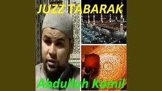 Sourate Al Mursalate
