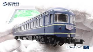 KATO 10-367 国鉄20系 特急形寝台客車｢さくら｣ 7両基本セット Nゲージ 買取紹介