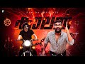 KAALAN 🐃 | Malayalam Horror Comedy Sketch