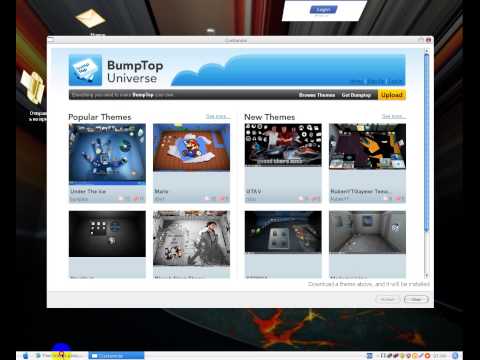 3 განზომილებიანი დესკტოპი