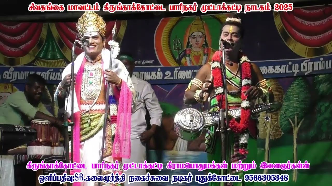 செங்குட்டுவன் வேலன் கலைக்கண்ணன் நாரதர் சந்திப்பு