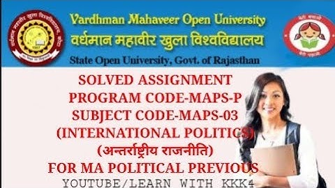 MAPS-03 VMOU MA POLITICS SCIENCE ASSIGNMENT 2021 | VMOU ASSIGNMENT ONLINE | VMOU MA ASSIGNMENT #vmou