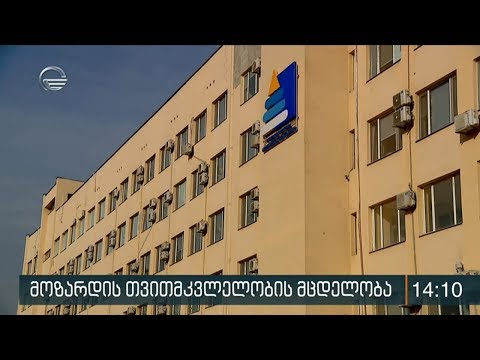 მოზარდის თვითმკვლელობის მცდელობა