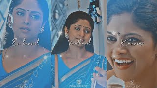 💖Neeye neeye song🤍En kannil eeram vanthaal💖En nenjil🤍paaram vanthal💖Sayvene un🤍 @dora_buji_edit